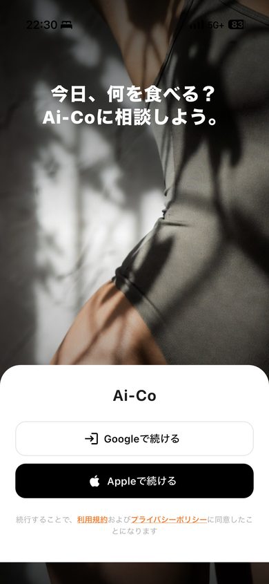 Sign-up screen