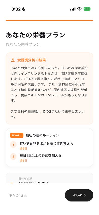 Onboarding screen 2